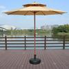 Outdoor Patio Sun Umbrella