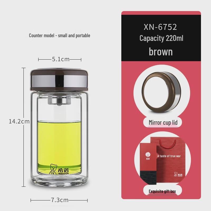 Xino Double-Layer Insulated Glass Travel Mug