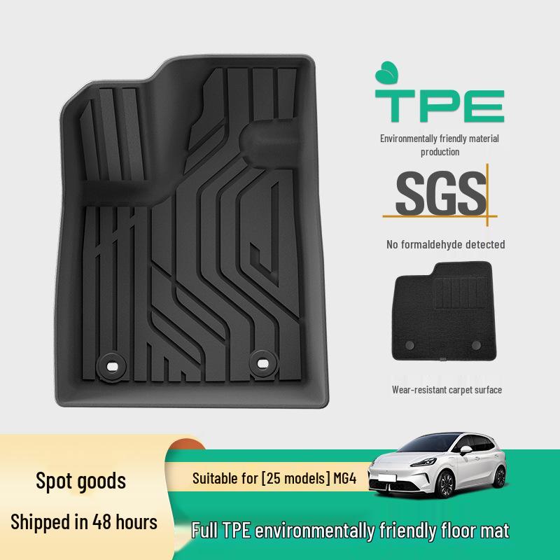 MG4 Car Floor Mats: Fits 25 Models, TPE, Dirt-Resistant, Waterproof, Includes Trunk Mat