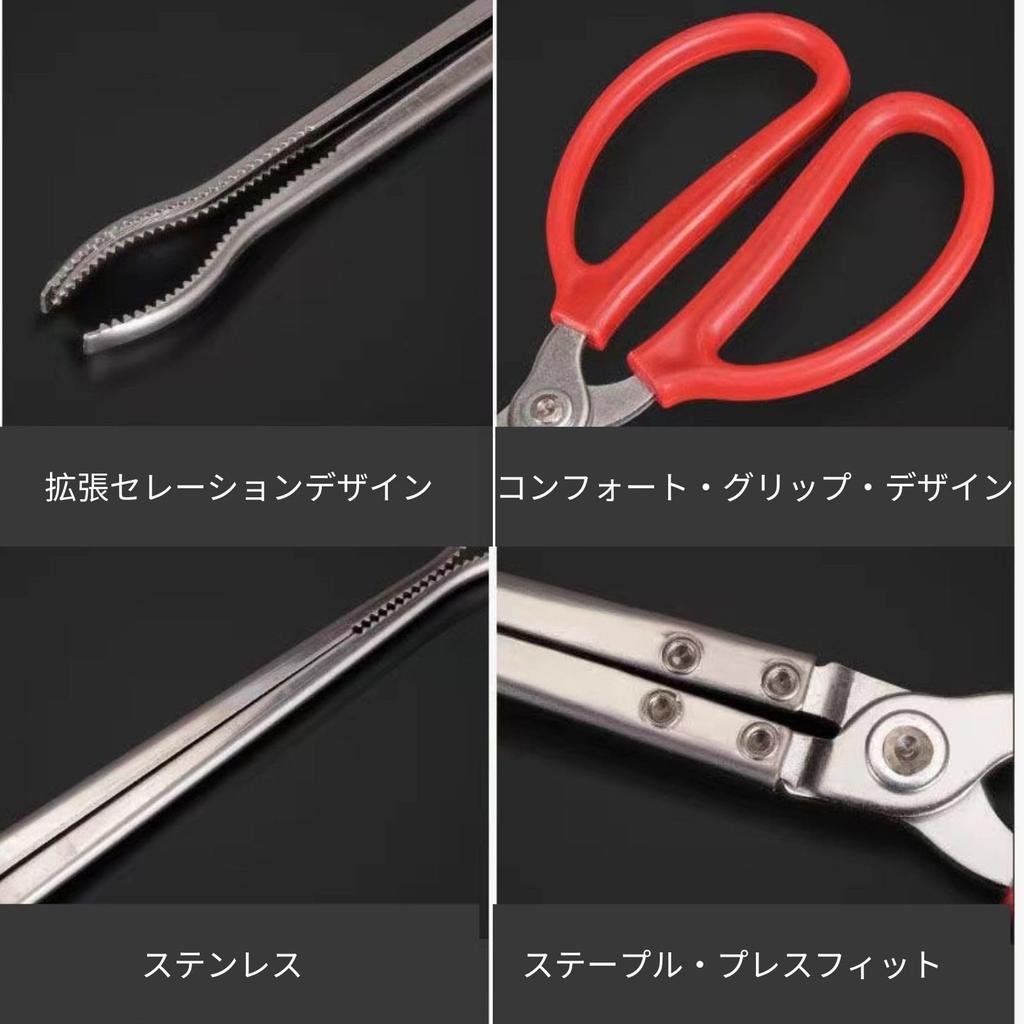 HOTQ Crayfish Eel Crab Crab Fishing Fish Fish Multifunctional Clip, Clip, Grabber, Scissors, Grabber, Gripper, (Red)