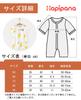 Short Open Baby Bamboo Baby [Hapipana] Romper, Sleeve, Summer, Front, Clothes, Bodysuit, Coverall, Newborn, Underwear, Boys, Girls, Mesh, Fiber,