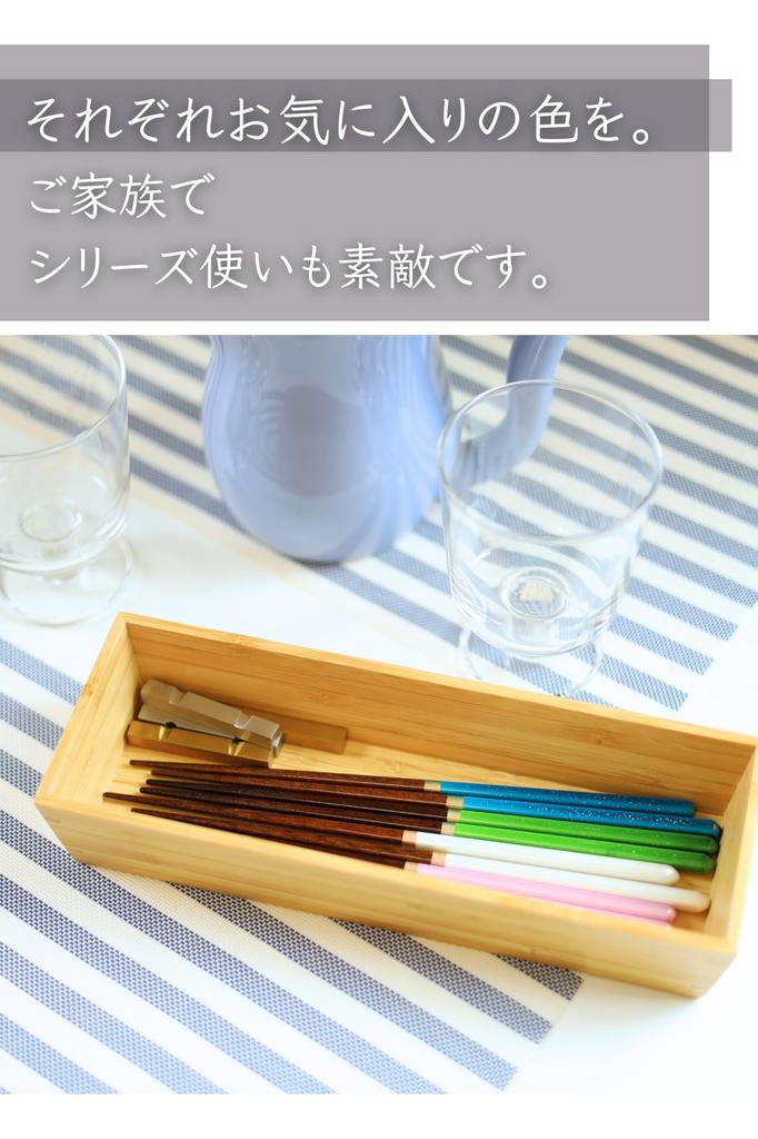 FlaColle Your Birth Month Chopsticks Moon Slim 23cm Made in Dishwasher Stylish Birthday Gift [Choose (May Emerald)] Chopsticks, Japan, Non-Slip, Safe,