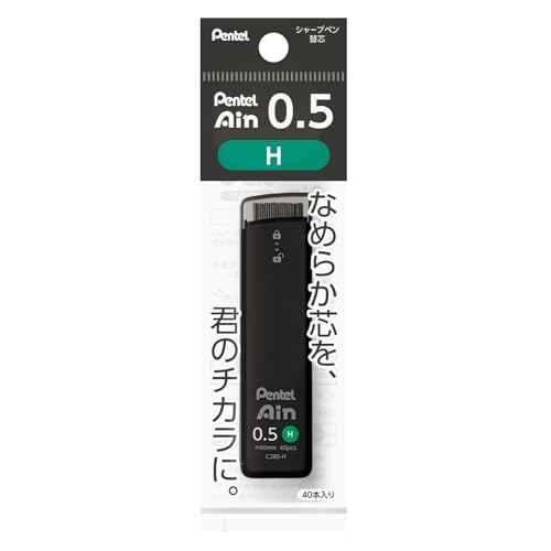 Pentel Ain Stein Mechanical Pencil Lead, 0.5mm, H (XC285-H)