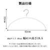 MIGABER Arched Prevents Clothes Suitable for and and Clothes Hanger for Suits and Keeps Clothes and Pants In Suitable for Wet and Dry Popular Hanger,