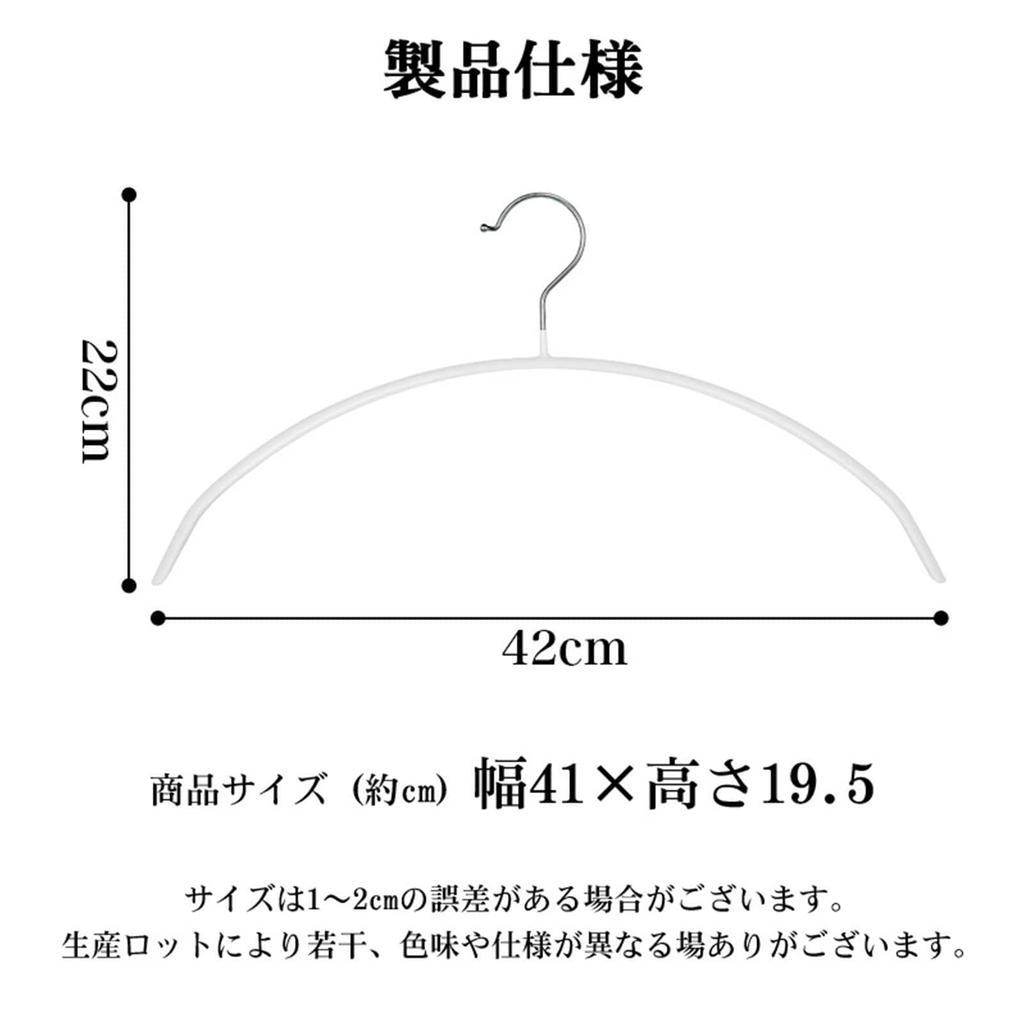MIGABER Arched Prevents Clothes Suitable for and and Clothes Hanger for Suits and Keeps Clothes and Pants In Suitable for Wet and Dry Popular Hanger,