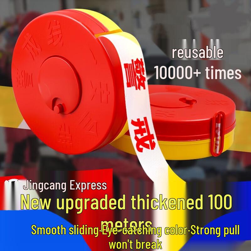 Deaite Retractable Warning Tape 100m