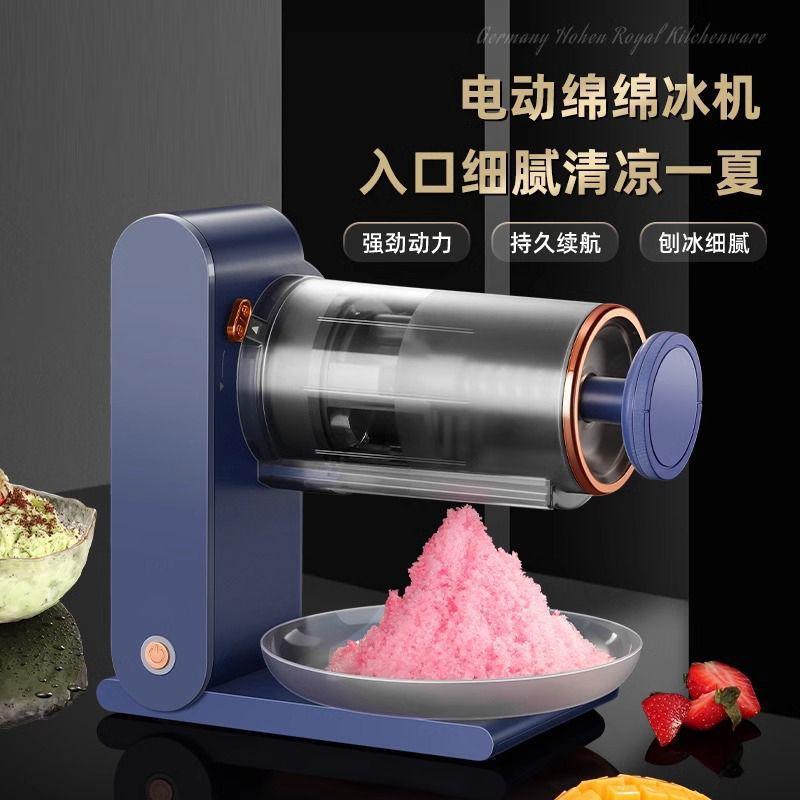 Electric ice cream maker, ice crusher