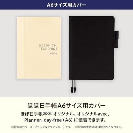 Hobonichi Techo Original (A6) Copertina Quaderno Yumi Kitagata Decorazione da Tavolo Gatto Bianco