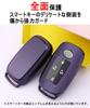 Toyota Rise RAIZE ROOMY ROOMY (September 2020 ~) Key Case Key Cover Genuine Leather