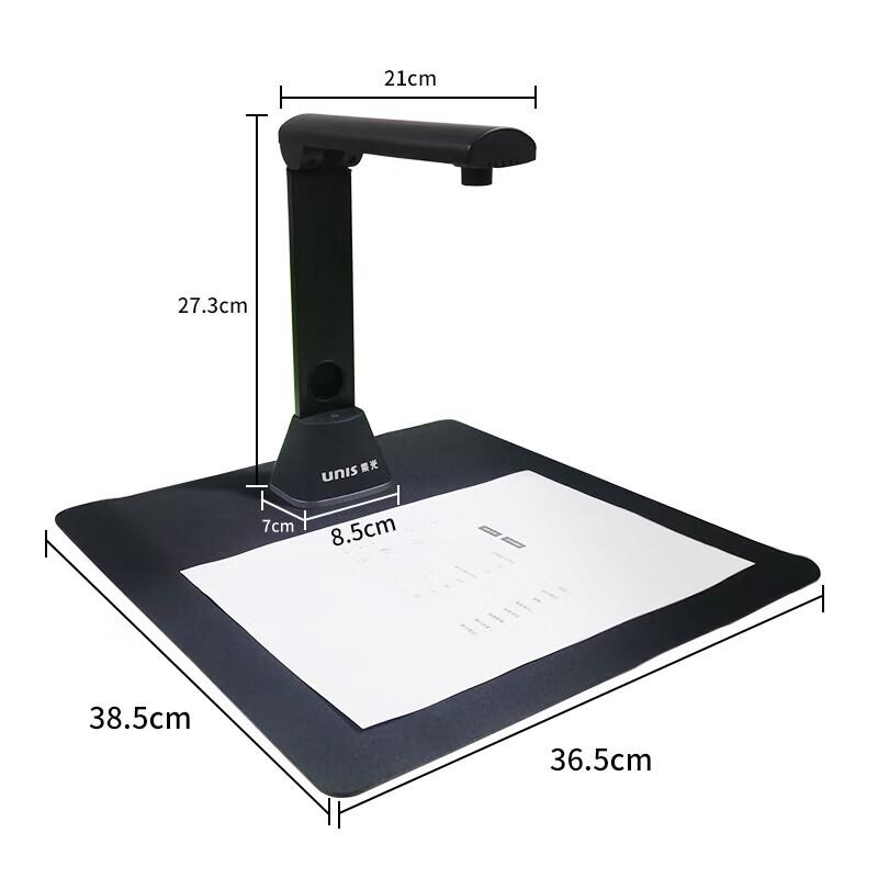 UNIS Unispro G650 5MP Foldable Document Camera CN plug (adapter included)