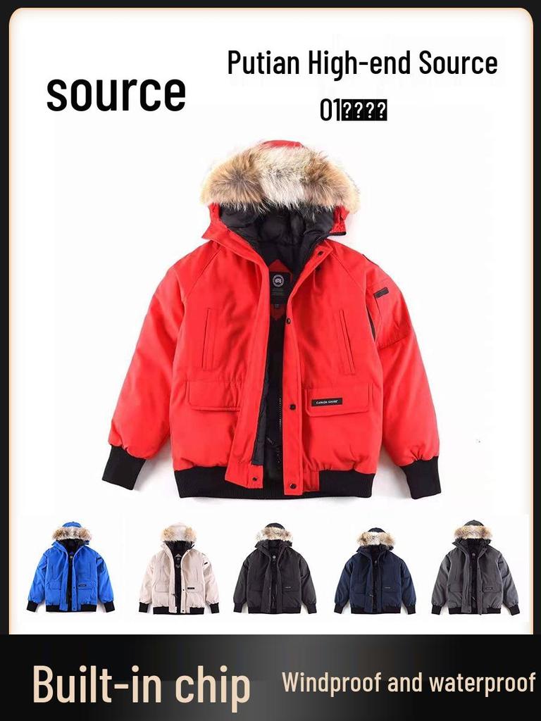 2025 Canada Goose High-Style Bomber Jacket: Short, Thickened Down Coat for Men & Women