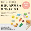 Natural Wood Play Kitchen Coromo food Smart-i Set, (15-piece set)