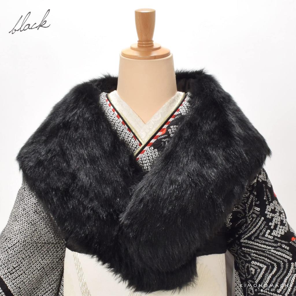 Ceremonialny czarny sztuczne futro w stylu japońskiego lisa [KIMONOMACHI] szal na pełnoletność, kimono z długim rękawem, futro, mieszanka, futro, szal, eko-futro, kimono, odzież,