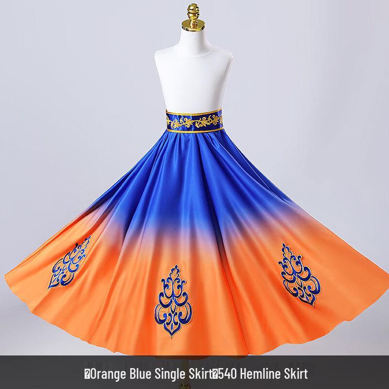 Women's Xinjiang Uyghur 540-Degree Full Swing Dance Skirt