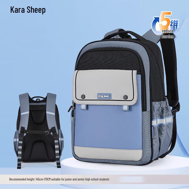 KALA·Y TX5196 Cloud Lightweight School Backpack