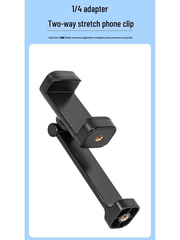 360° Rotating Phone Holder Clip for Tripod - Horizontal & Vertical Adjustment, Perfect for Live Broadcasts.