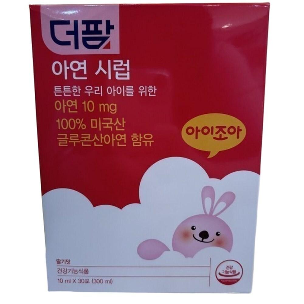 The Farm Ijoa Zinc Syrup Strawberry Flavor 1 pcs 10ml