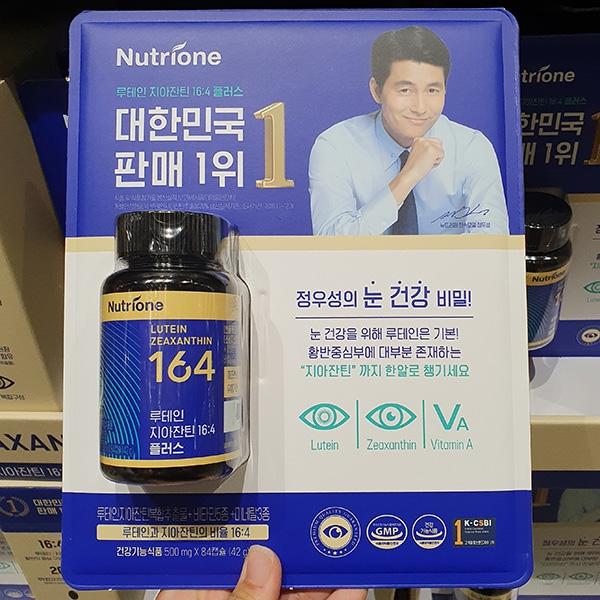 Lutein Zea X Anthin 164 PLUS 500Mg X 84 Capsules