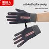 Nanjiren Women's Winter Touchscreen Cycling Gloves
