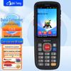 Chiteng Wireless Android Data Collector & Barcode Scanner