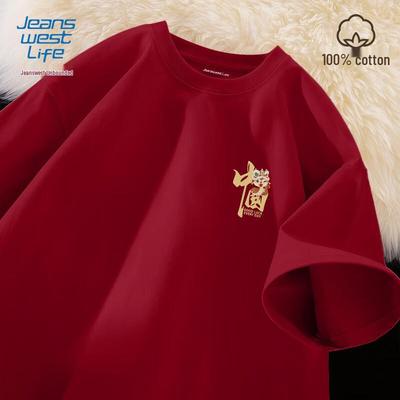 Jeanswest Men's Chinese Zodiac Cotton T-Shirt