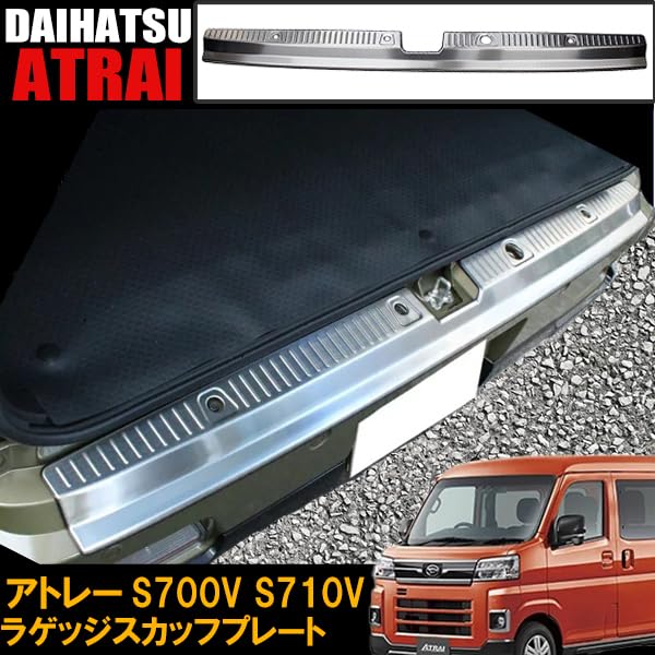 Wellvie Rear Bumper Scuff Step Cover for Daihatsu Atrai Hijet Cargo and Stainless Car Interior Customization Parts Step/Luggage Plate/Trunk