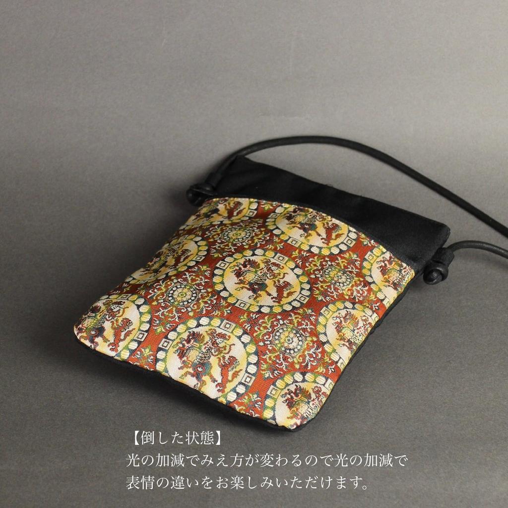 Fans by Inokuchi Supplies Hunting Made in Pure Silk Mini Shoulder Crossbody Traditional Perfect for Goshuincho Stamp Japanese Japanese Japanese Modern