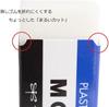 Tombow Pencil Eraser MONO Mono 40 PE01, Pieces, PE-01A-40P