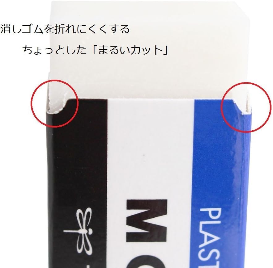 Tombow Pencil Eraser MONO Mono 40 PE01, Pieces, PE-01A-40P