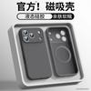Premium Liquid Silicone Phone Case With Magnetic Snap IPhone 17 Pro Max Mini Ultra Slim Protective Cover