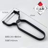 Pearl Metal Made in Japan Peeler Stainless Steel Black Peeler BLKP Black [BLKP] CC-8507