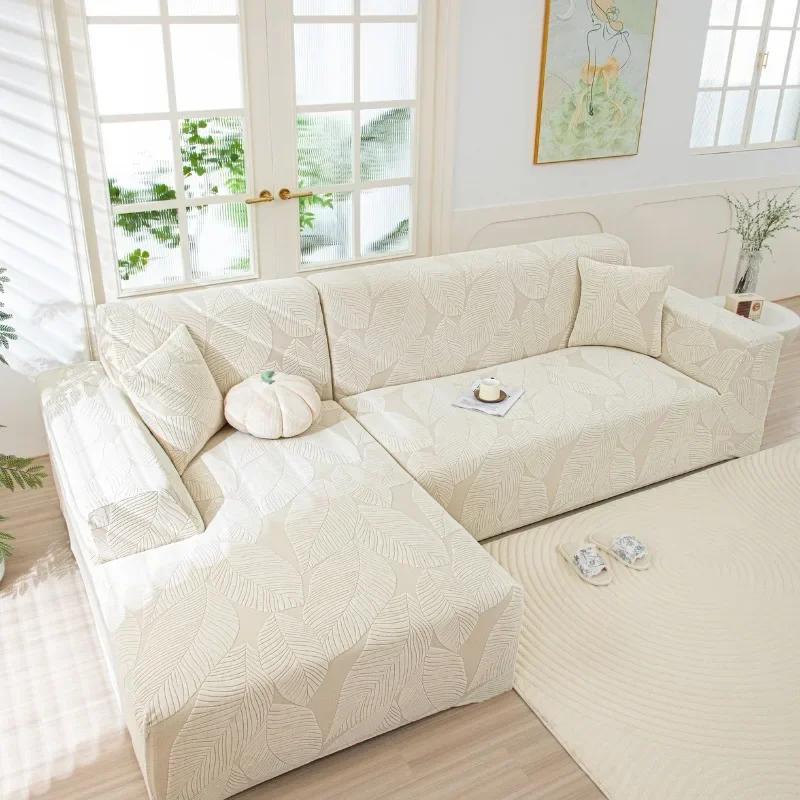 Waterproof Sofa Cover All-Inclusive Universal Cover