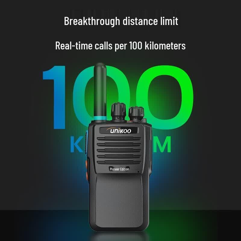 UNIKOO Long-Range Professional Walkie-Talkie (CN version)