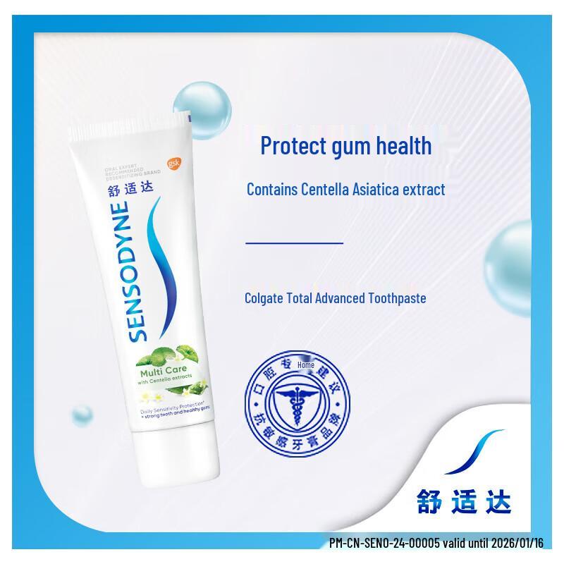 Sensodyne Multi-Action Ultimate Care Toothpaste