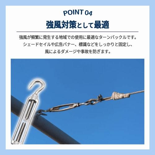 Mitoland Turnbuckles (Hook-to-Hook), Adjustable Tension for Wire Rope and Cable, Stainless Steel 304, Strong Wind Protection, Construction Materials,