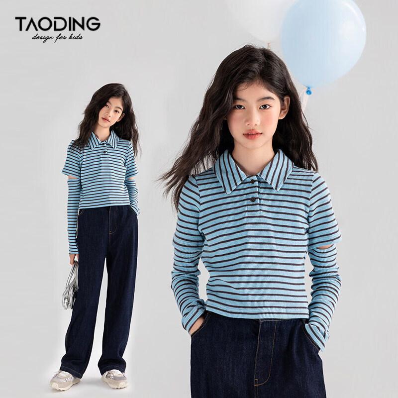Girls  Striped Long-Sleeve Polo T-Shirt 160