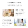 Specific Health Use Food Fit Life Coffee 60 Pack Genuine Product Blood Sugar Tokubetsu Hokenyo Shokuhin Instant Indigestible Dextrin Individual Black
