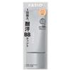 FASIO BB Cream Airy Stay Tint UV 02 Light Beige 30g SPF50+ PA++++