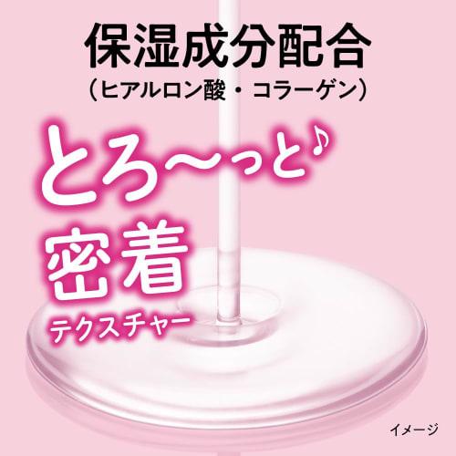 Kao Biore The Cleanse Oil Makeup Remover Moist Body 190mL