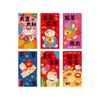 6pcs Blessing Words Goat Year Money Envelope Cartoon New Year Red Packet  Spring Festival