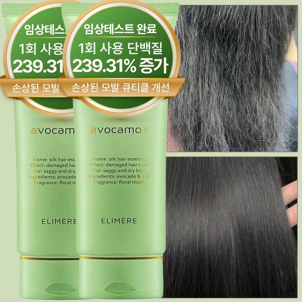 Avocado Hair Essence Treatment Silk Therapy 120ml 2 Pcs