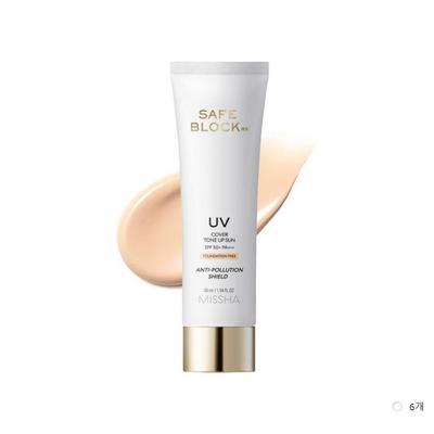 Safe Block RX Cover Tone-Up Sonnencreme SPF50+ PA++++ 50ml Aufhellende & Schützende Tägliche Sonnencreme