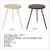 Side table tower round white coffee table night table space saving desk display shelf sofa bed bedside wooden natural wood steel Scandinavian natural