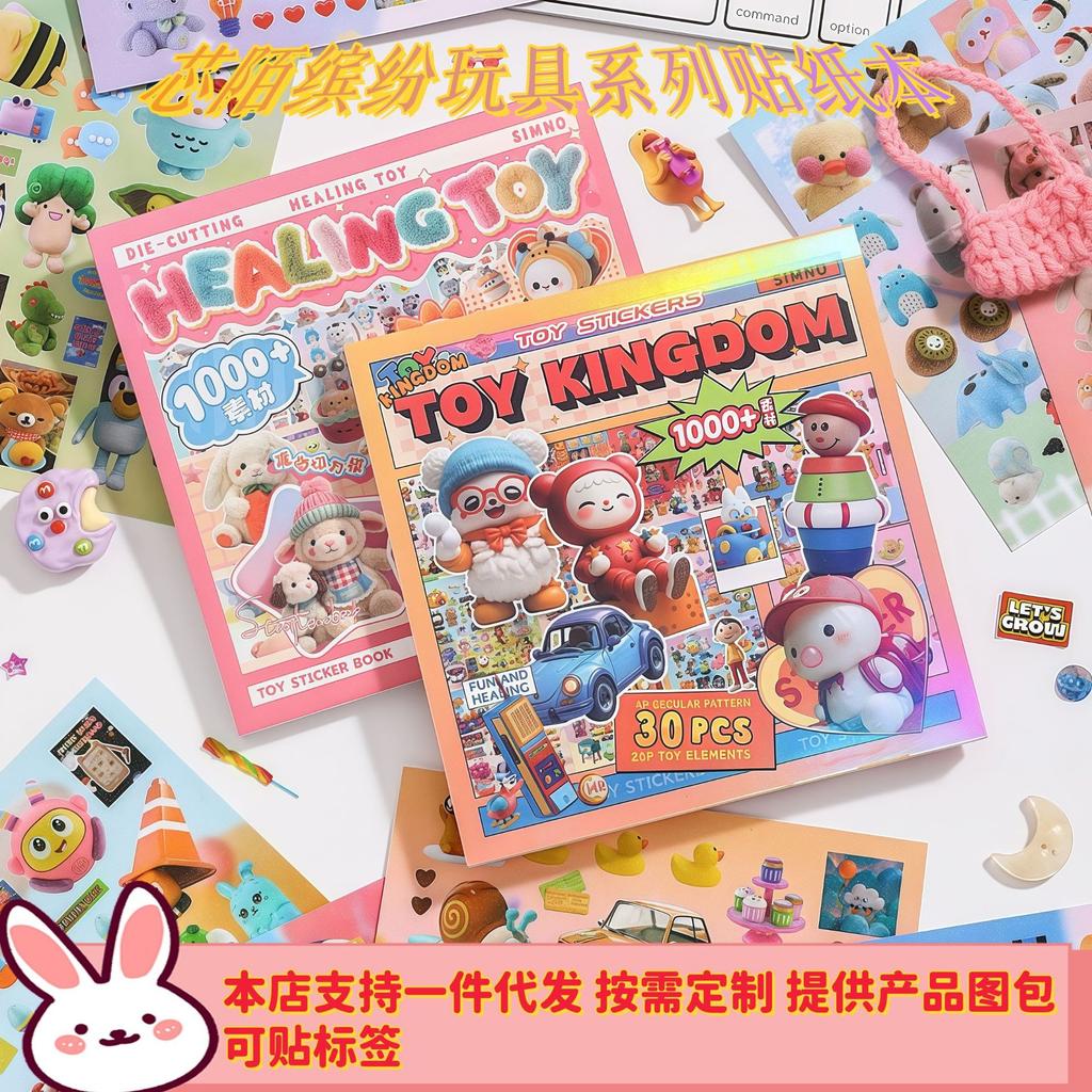 30pcs Sticker Books for Child Cute Decorative Sticker Book Journal Phone Sticker Kids Gift School Stationery