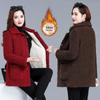 Women's Plus Size Fleece Short Coat with Velvet & Lamb Wool for Autumn & Winter – Fashionable & Warm for Middle-aged & Elderly