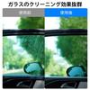 Film Remover for Car 120ML Strong Remover Glass Mirror Glasses Universal