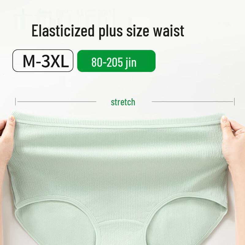 GUJIN Women's High-Waist Antibacterial Cotton Briefs