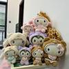 Plyšová hračka Sanrio Cinnamoroll s krátkým vlasem pro dekoraci dětského pokoje a jako dárek