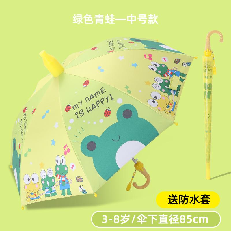 Straight umbrella Cartoon children's umbrella Automatic men's and women's waterproof cover Kindergarten sunshade sun long-handled umbrella