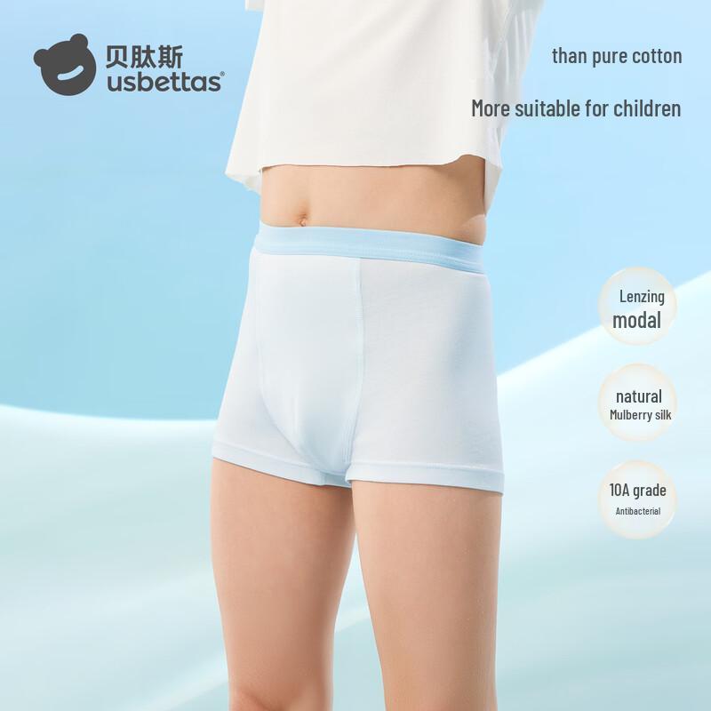 Beitaishi Kids Modal Boxer Briefs